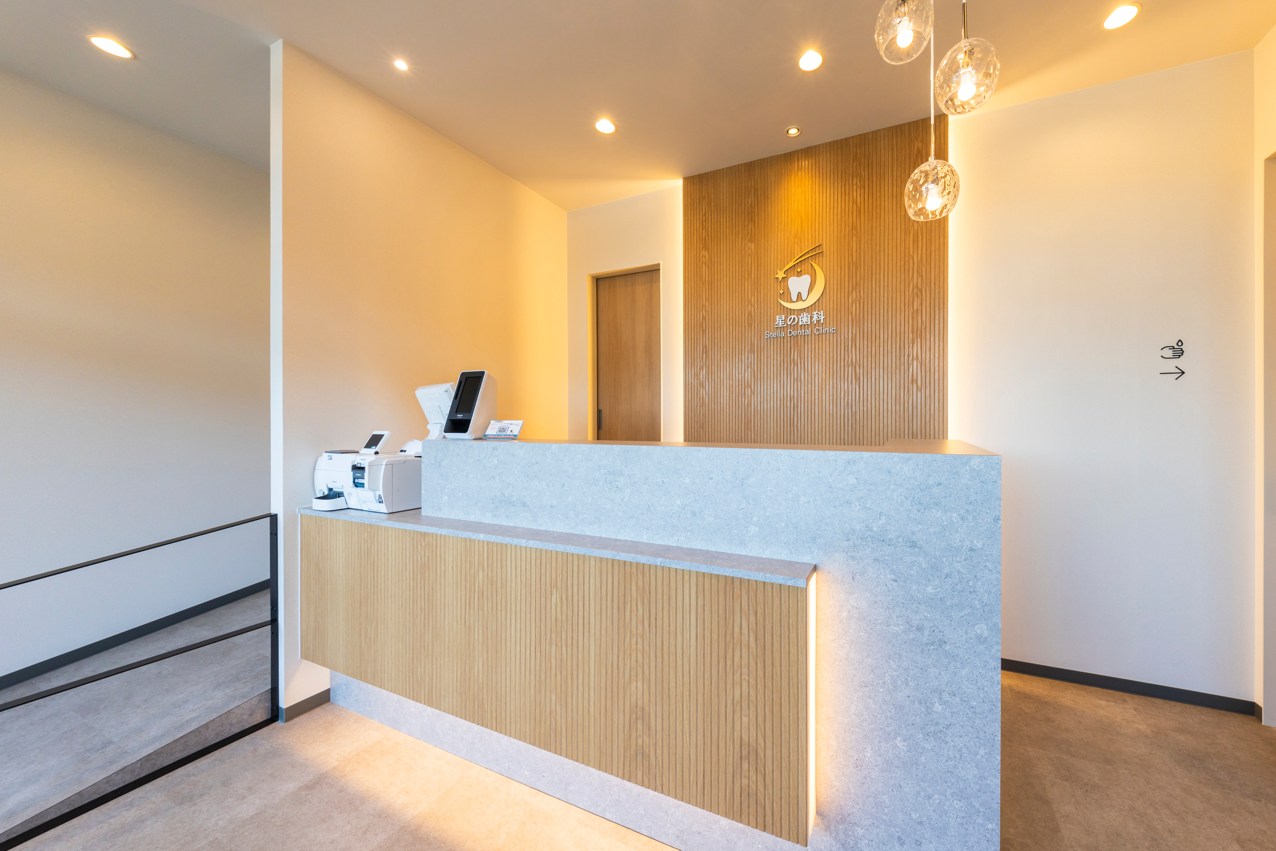 星の歯科 Stella Dental Clinic