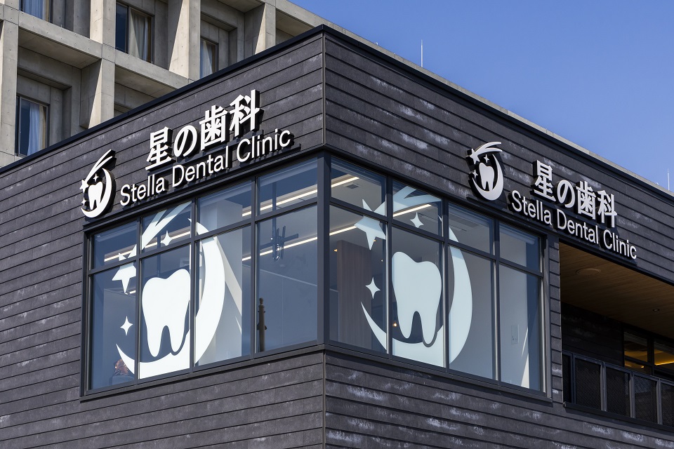 アクセス