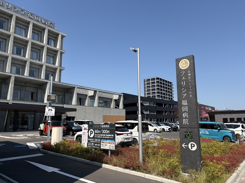 駐車場について