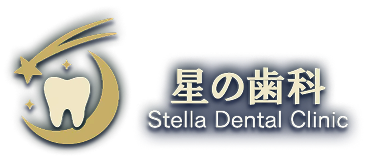 Stella Dental Clinic